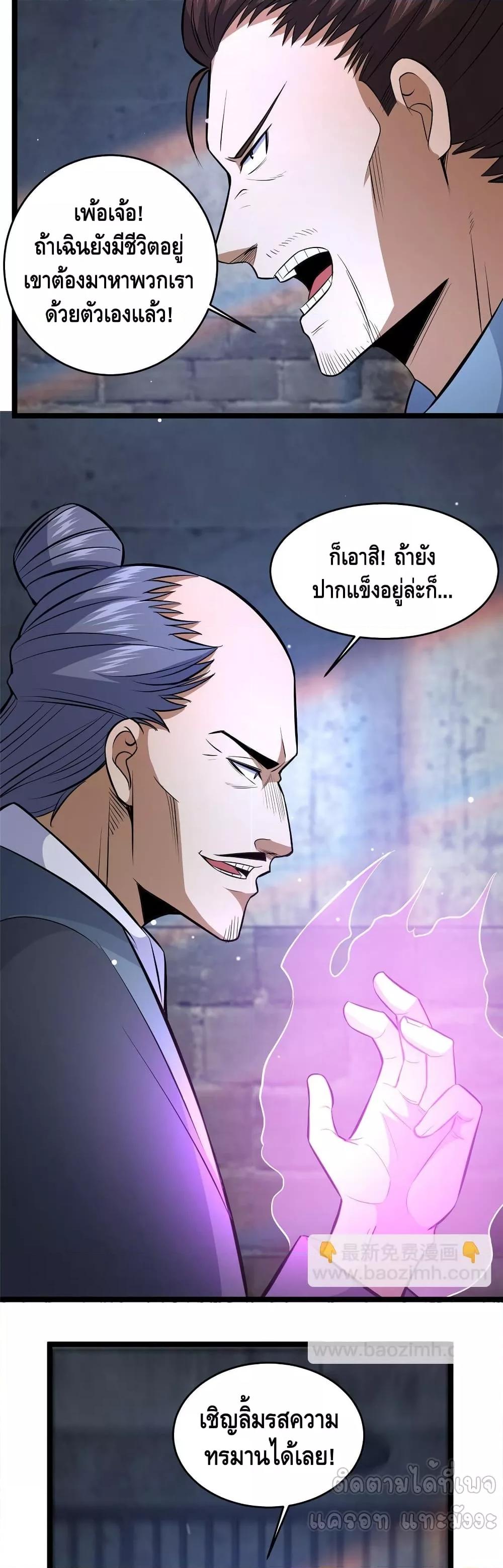 Manga-lc-com อ่านมังงะ อ่านการ์ตูน ออนไลน์ ฟรี TheBestMedica ตอนที่ 1 2 3 4 5 6 7 8 9 10 11 12 13 14 ฟรี ไม่มีโฆษณา Manga-lc - อ่าน มังงะ อ่าน การ์ตูน ออนไลน์ อ่านมังงะ ฟรี