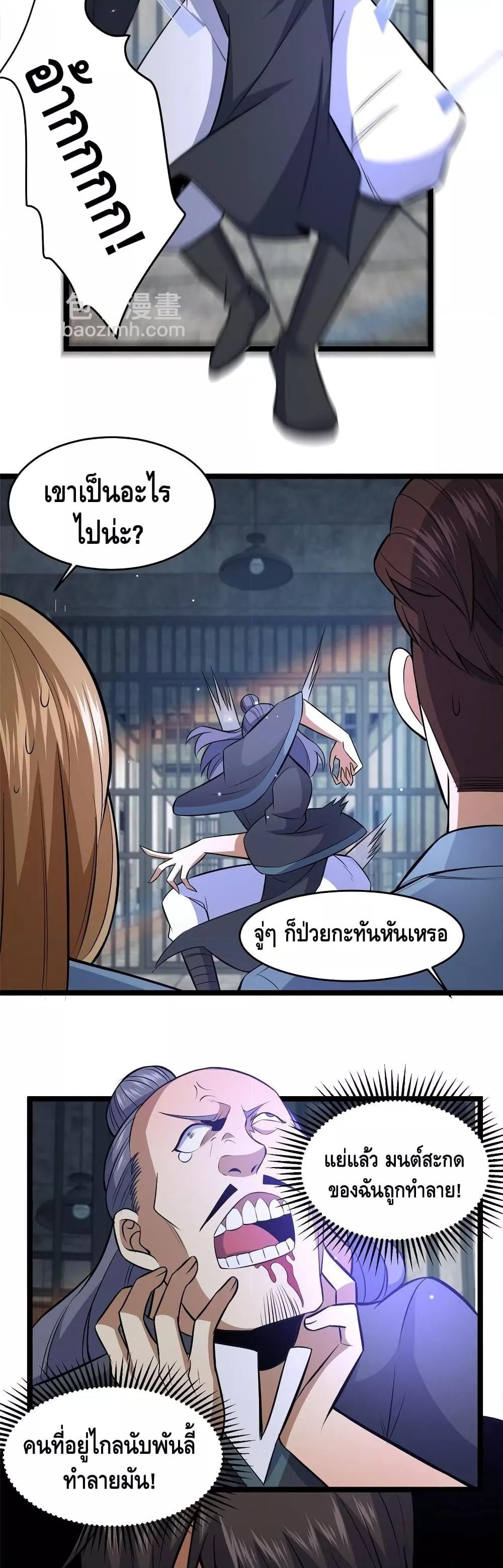 Manga-lc-com อ่านมังงะ อ่านการ์ตูน ออนไลน์ ฟรี TheBestMedica ตอนที่ 1 2 3 4 5 6 7 8 9 10 11 12 13 14 ฟรี ไม่มีโฆษณา Manga-lc - อ่าน มังงะ อ่าน การ์ตูน ออนไลน์ อ่านมังงะ ฟรี