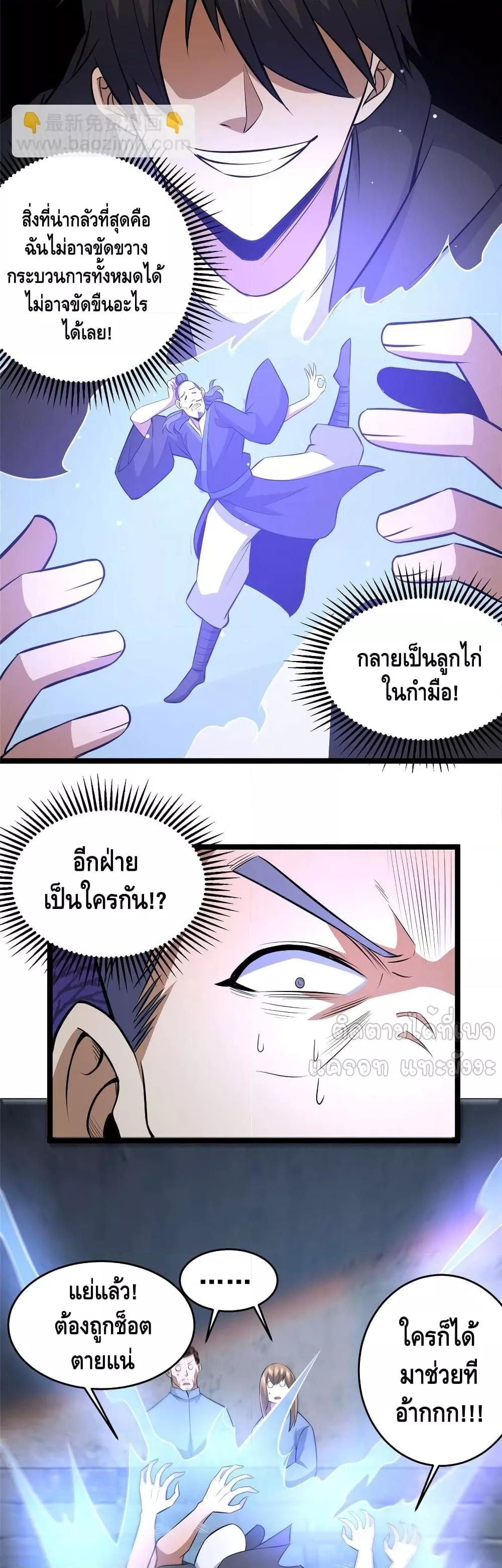 Manga-lc-com อ่านมังงะ อ่านการ์ตูน ออนไลน์ ฟรี TheBestMedica ตอนที่ 1 2 3 4 5 6 7 8 9 10 11 12 13 14 ฟรี ไม่มีโฆษณา Manga-lc - อ่าน มังงะ อ่าน การ์ตูน ออนไลน์ อ่านมังงะ ฟรี