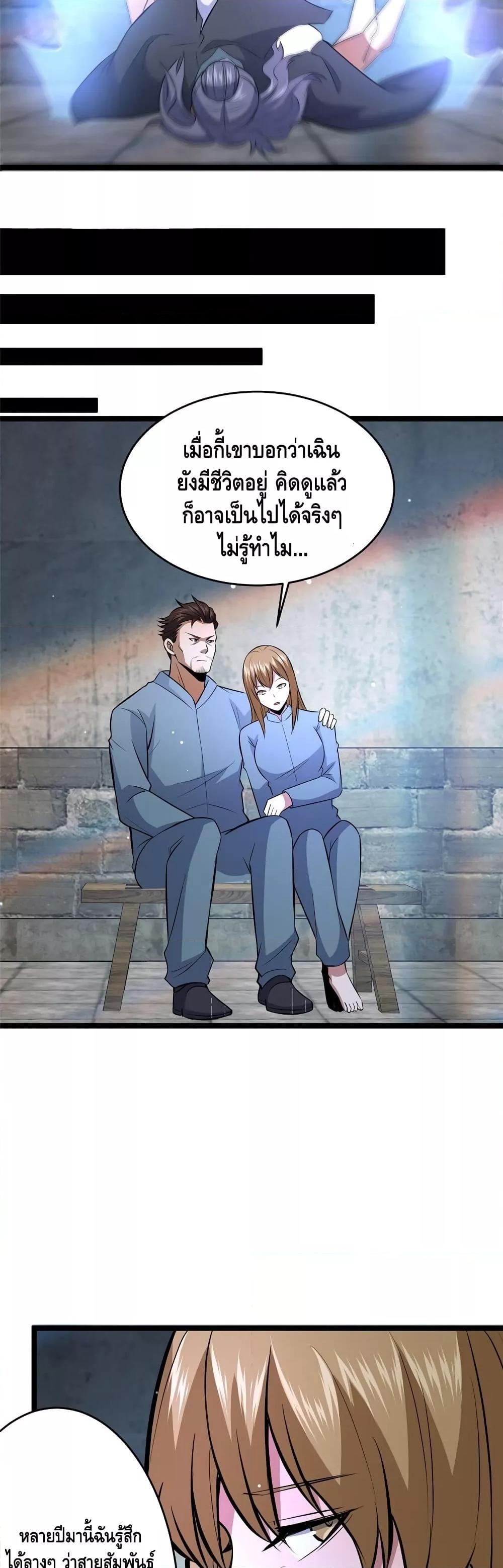 Manga-lc-com อ่านมังงะ อ่านการ์ตูน ออนไลน์ ฟรี TheBestMedica ตอนที่ 1 2 3 4 5 6 7 8 9 10 11 12 13 14 ฟรี ไม่มีโฆษณา Manga-lc - อ่าน มังงะ อ่าน การ์ตูน ออนไลน์ อ่านมังงะ ฟรี