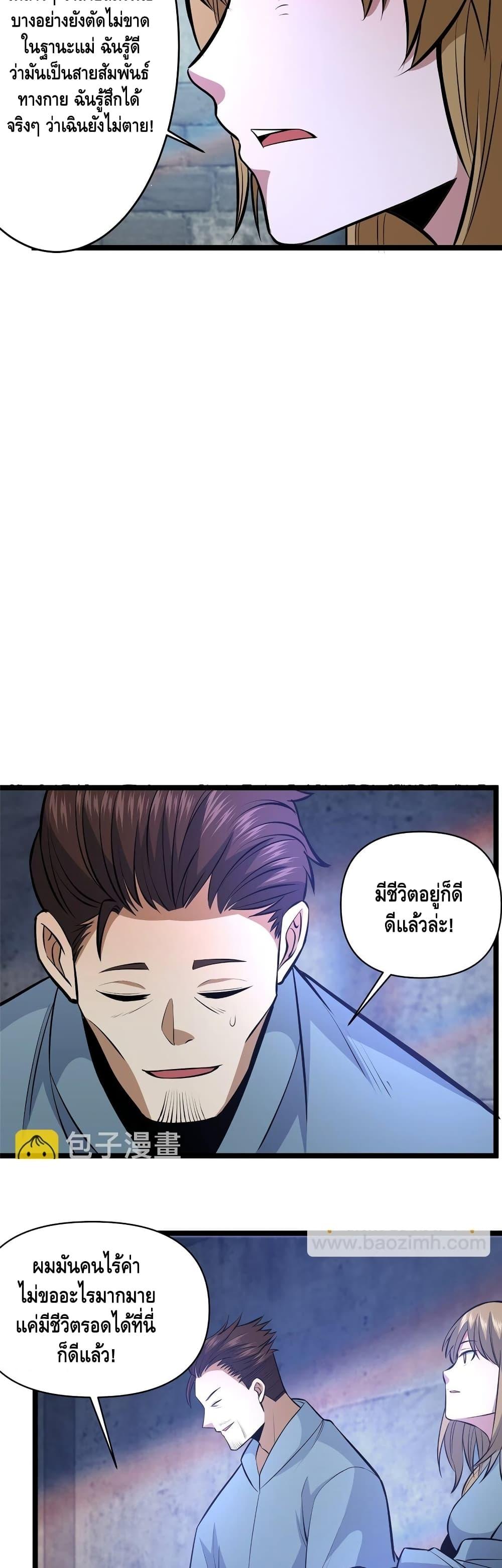 Manga-lc-com อ่านมังงะ อ่านการ์ตูน ออนไลน์ ฟรี TheBestMedica ตอนที่ 1 2 3 4 5 6 7 8 9 10 11 12 13 14 ฟรี ไม่มีโฆษณา Manga-lc - อ่าน มังงะ อ่าน การ์ตูน ออนไลน์ อ่านมังงะ ฟรี