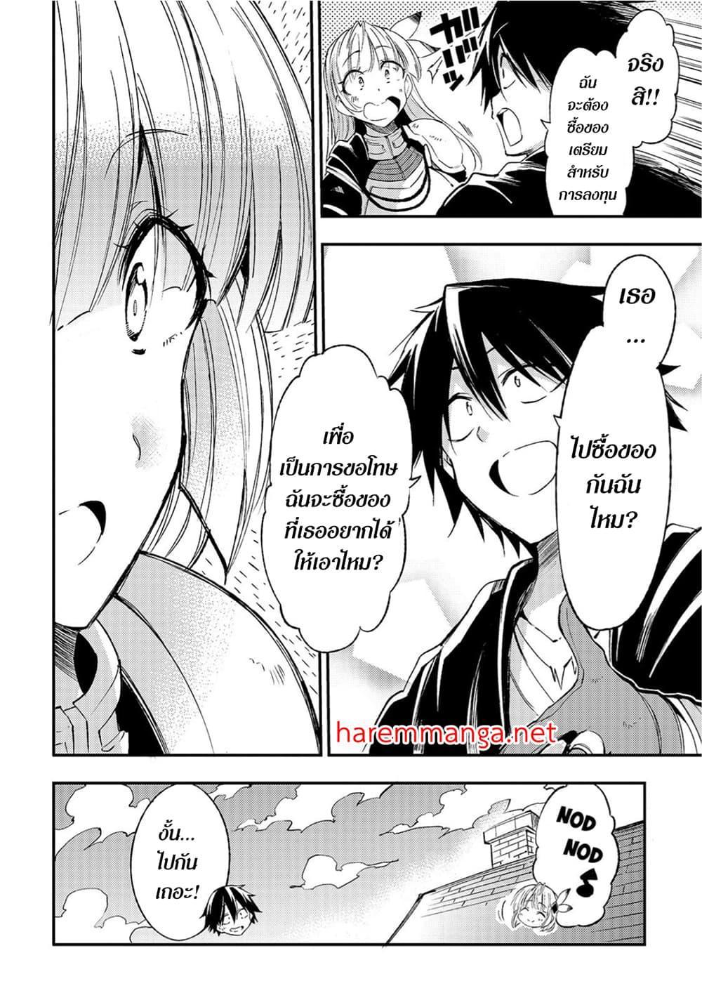 Manga-lc-com อ่านมังงะ อ่านการ์ตูน ออนไลน์ ฟรี Hitoribocchi no Isekai Kouryaku ตอนที่ 1 2 3 4 5 6 7 8 9 10 11 12 13 14 ฟรี ไม่มีโฆษณา Manga-lc - อ่าน มังงะ อ่าน การ์ตูน ออนไลน์ อ่านมังงะ ฟรี