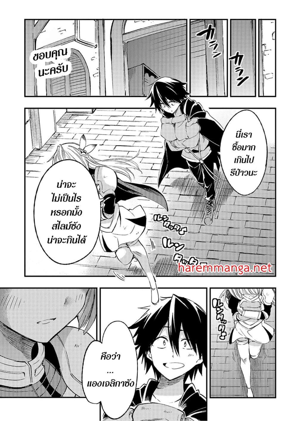 Manga-lc-com อ่านมังงะ อ่านการ์ตูน ออนไลน์ ฟรี Hitoribocchi no Isekai Kouryaku ตอนที่ 1 2 3 4 5 6 7 8 9 10 11 12 13 14 ฟรี ไม่มีโฆษณา Manga-lc - อ่าน มังงะ อ่าน การ์ตูน ออนไลน์ อ่านมังงะ ฟรี