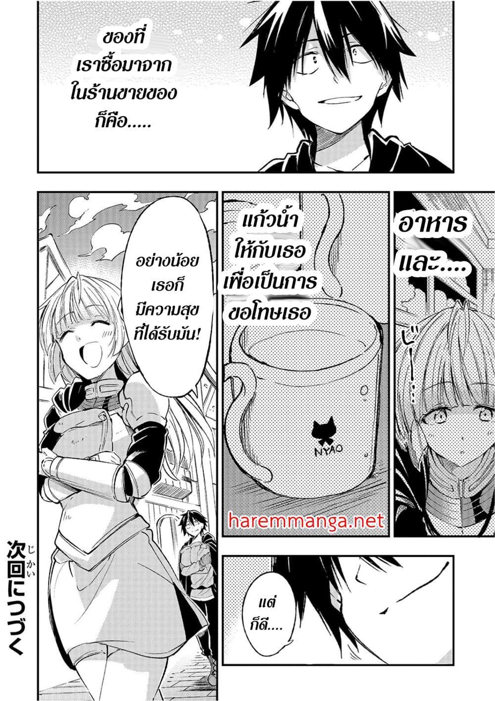 Manga-lc-com อ่านมังงะ อ่านการ์ตูน ออนไลน์ ฟรี Hitoribocchi no Isekai Kouryaku ตอนที่ 1 2 3 4 5 6 7 8 9 10 11 12 13 14 ฟรี ไม่มีโฆษณา Manga-lc - อ่าน มังงะ อ่าน การ์ตูน ออนไลน์ อ่านมังงะ ฟรี