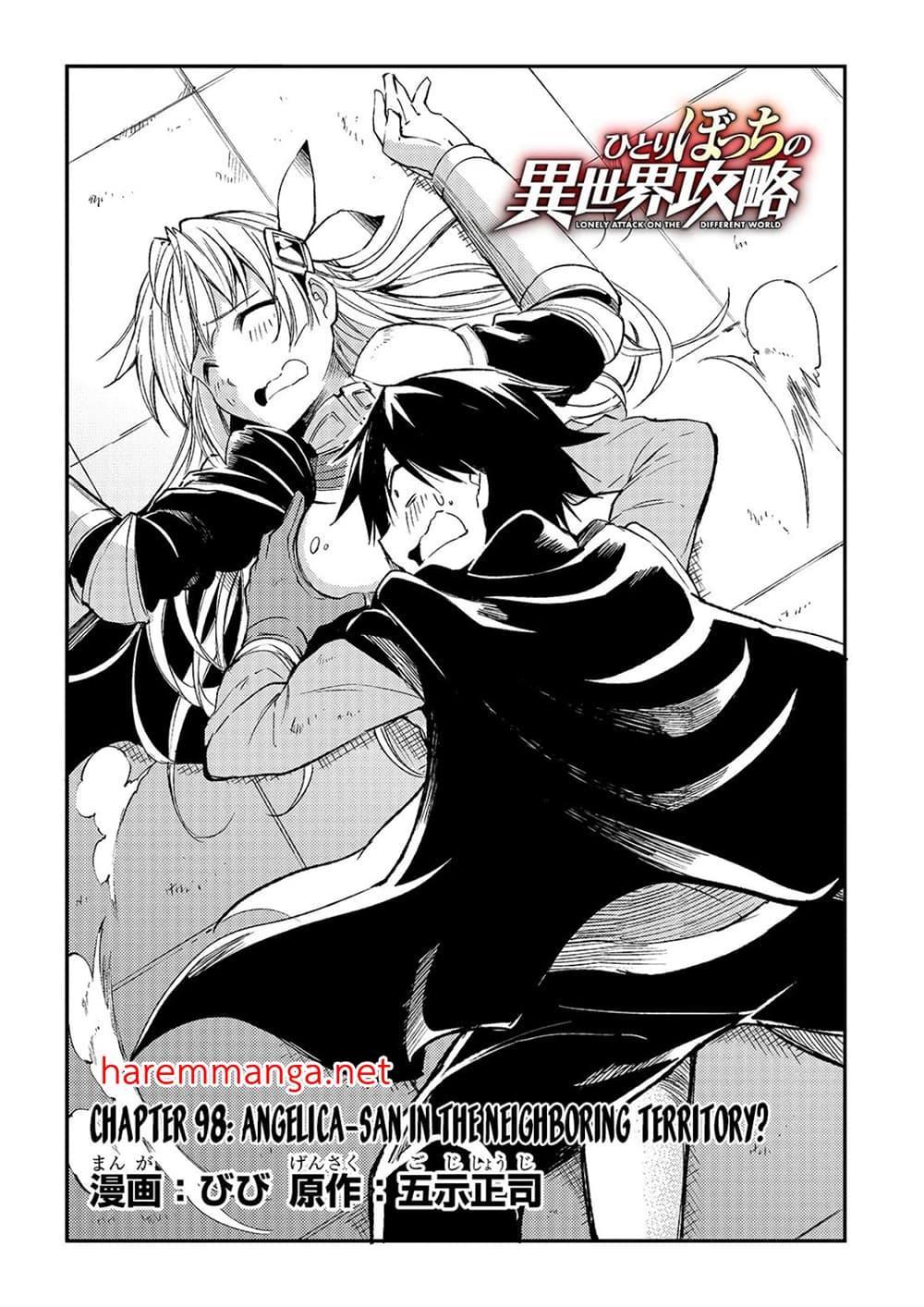 Manga-lc-com อ่านมังงะ อ่านการ์ตูน ออนไลน์ ฟรี Hitoribocchi no Isekai Kouryaku ตอนที่ 1 2 3 4 5 6 7 8 9 10 11 12 13 14 ฟรี ไม่มีโฆษณา Manga-lc - อ่าน มังงะ อ่าน การ์ตูน ออนไลน์ อ่านมังงะ ฟรี