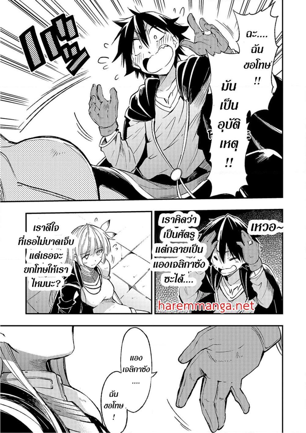 Manga-lc-com อ่านมังงะ อ่านการ์ตูน ออนไลน์ ฟรี Hitoribocchi no Isekai Kouryaku ตอนที่ 1 2 3 4 5 6 7 8 9 10 11 12 13 14 ฟรี ไม่มีโฆษณา Manga-lc - อ่าน มังงะ อ่าน การ์ตูน ออนไลน์ อ่านมังงะ ฟรี