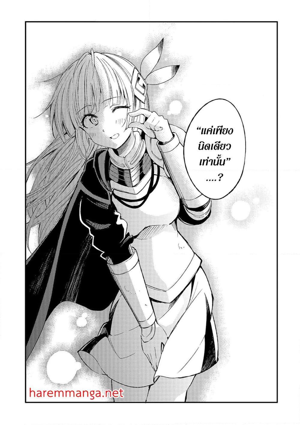 Manga-lc-com อ่านมังงะ อ่านการ์ตูน ออนไลน์ ฟรี Hitoribocchi no Isekai Kouryaku ตอนที่ 1 2 3 4 5 6 7 8 9 10 11 12 13 14 ฟรี ไม่มีโฆษณา Manga-lc - อ่าน มังงะ อ่าน การ์ตูน ออนไลน์ อ่านมังงะ ฟรี