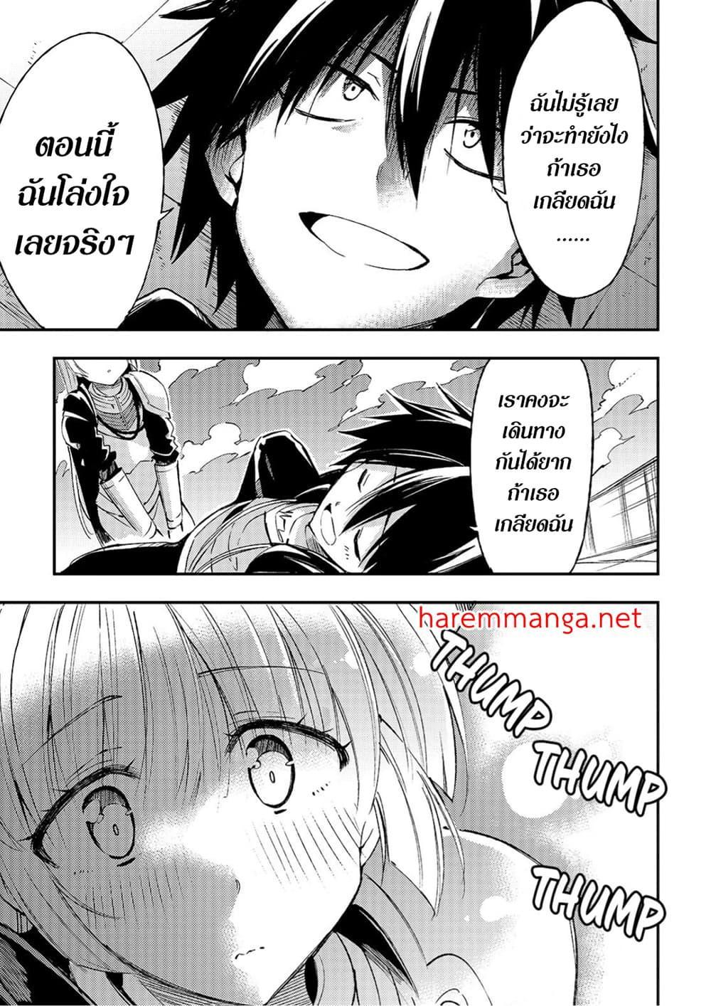 Manga-lc-com อ่านมังงะ อ่านการ์ตูน ออนไลน์ ฟรี Hitoribocchi no Isekai Kouryaku ตอนที่ 1 2 3 4 5 6 7 8 9 10 11 12 13 14 ฟรี ไม่มีโฆษณา Manga-lc - อ่าน มังงะ อ่าน การ์ตูน ออนไลน์ อ่านมังงะ ฟรี