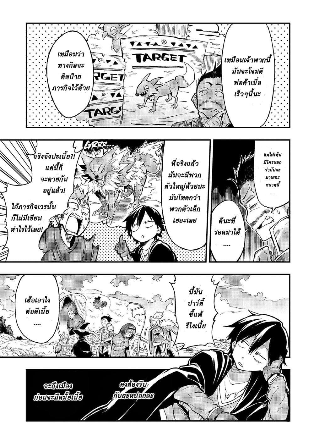 Manga-lc-com อ่านมังงะ อ่านการ์ตูน ออนไลน์ ฟรี Hitoribocchi no Isekai Kouryaku ตอนที่ 1 2 3 4 5 6 7 8 9 10 11 12 13 14 ฟรี ไม่มีโฆษณา Manga-lc - อ่าน มังงะ อ่าน การ์ตูน ออนไลน์ อ่านมังงะ ฟรี
