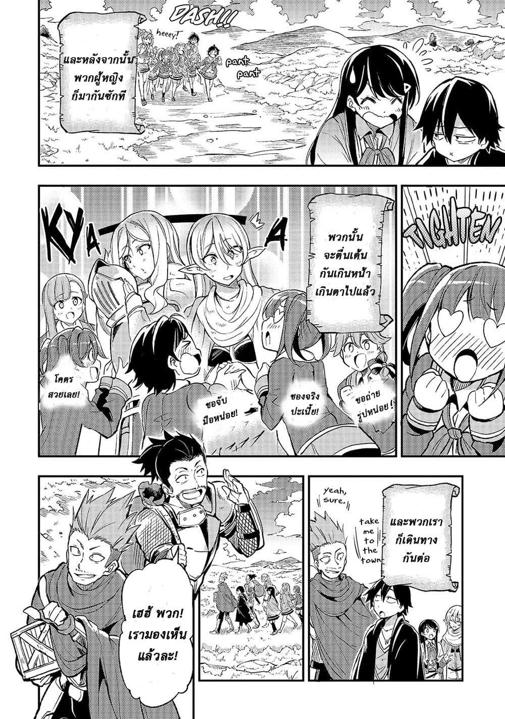 Manga-lc-com อ่านมังงะ อ่านการ์ตูน ออนไลน์ ฟรี Hitoribocchi no Isekai Kouryaku ตอนที่ 1 2 3 4 5 6 7 8 9 10 11 12 13 14 ฟรี ไม่มีโฆษณา Manga-lc - อ่าน มังงะ อ่าน การ์ตูน ออนไลน์ อ่านมังงะ ฟรี