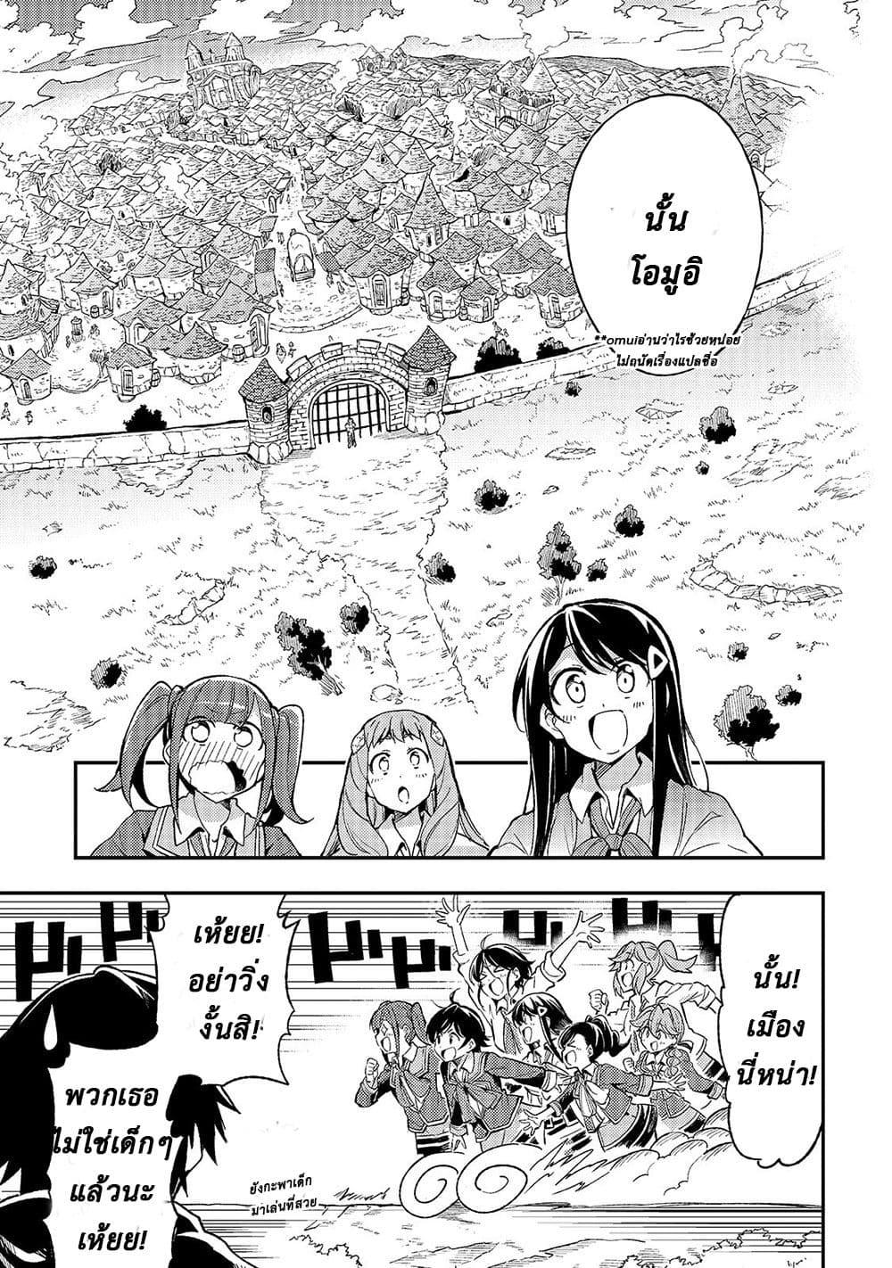 Manga-lc-com อ่านมังงะ อ่านการ์ตูน ออนไลน์ ฟรี Hitoribocchi no Isekai Kouryaku ตอนที่ 1 2 3 4 5 6 7 8 9 10 11 12 13 14 ฟรี ไม่มีโฆษณา Manga-lc - อ่าน มังงะ อ่าน การ์ตูน ออนไลน์ อ่านมังงะ ฟรี