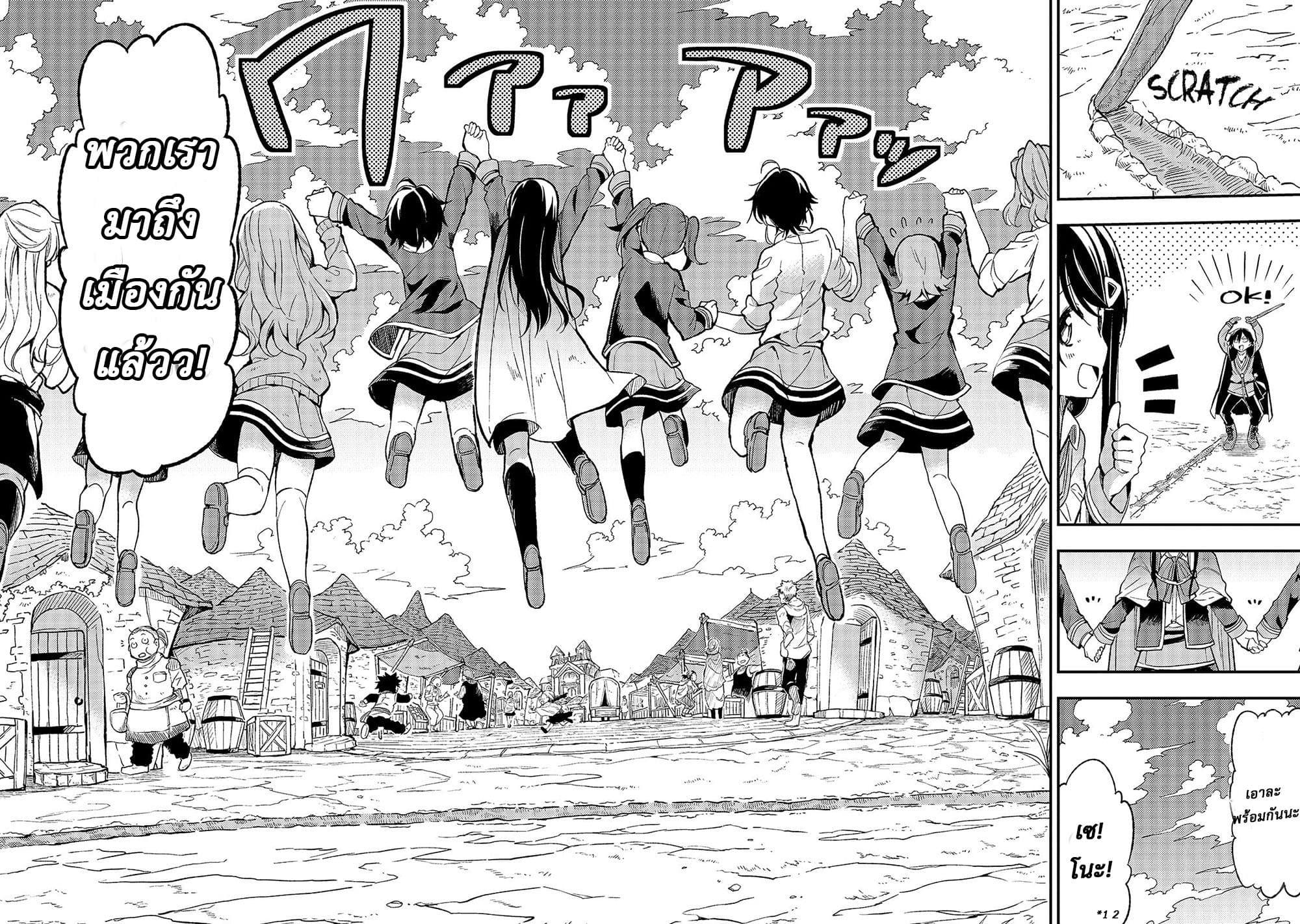 Manga-lc-com อ่านมังงะ อ่านการ์ตูน ออนไลน์ ฟรี Hitoribocchi no Isekai Kouryaku ตอนที่ 1 2 3 4 5 6 7 8 9 10 11 12 13 14 ฟรี ไม่มีโฆษณา Manga-lc - อ่าน มังงะ อ่าน การ์ตูน ออนไลน์ อ่านมังงะ ฟรี