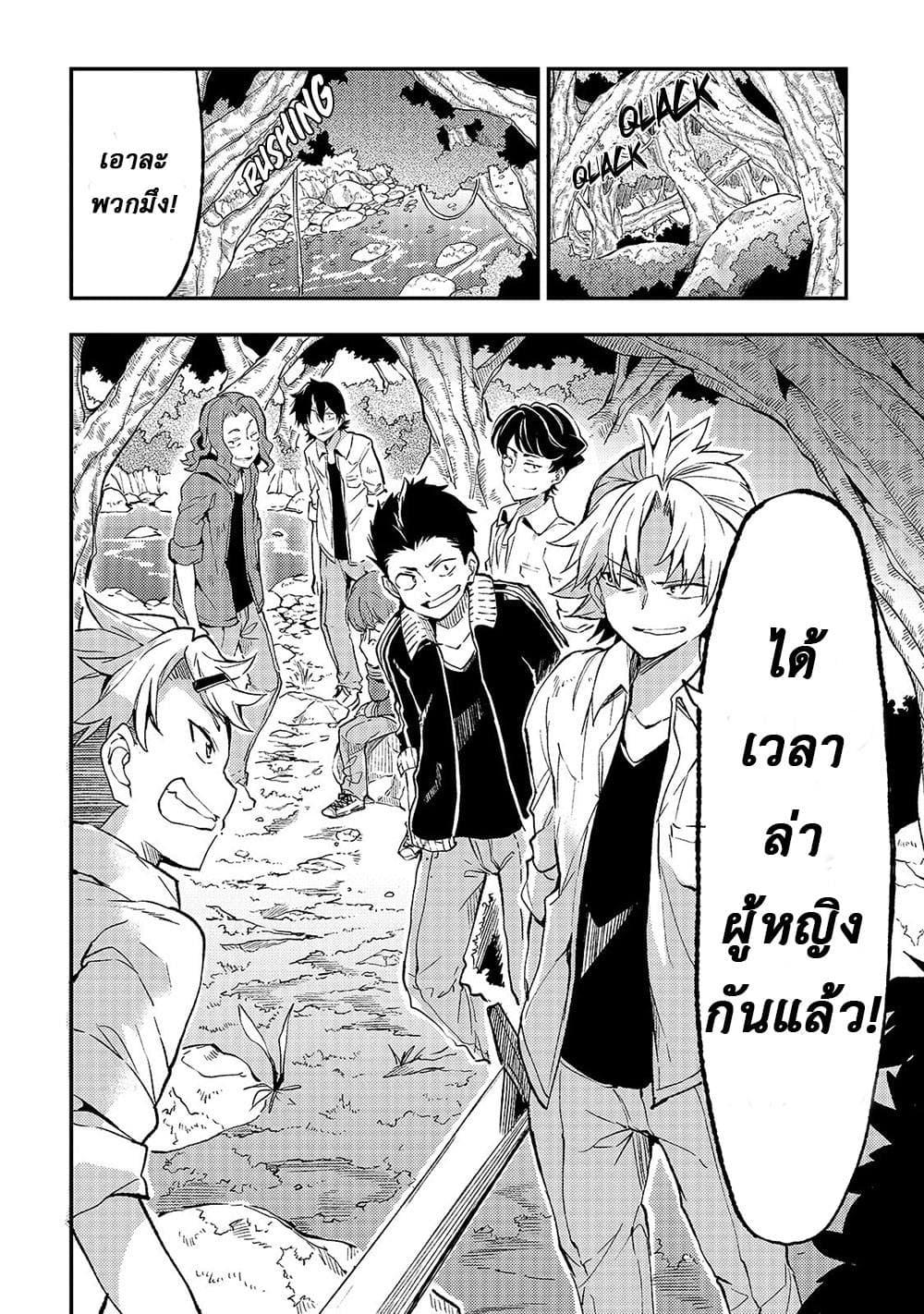 Manga-lc-com อ่านมังงะ อ่านการ์ตูน ออนไลน์ ฟรี Hitoribocchi no Isekai Kouryaku ตอนที่ 1 2 3 4 5 6 7 8 9 10 11 12 13 14 ฟรี ไม่มีโฆษณา Manga-lc - อ่าน มังงะ อ่าน การ์ตูน ออนไลน์ อ่านมังงะ ฟรี