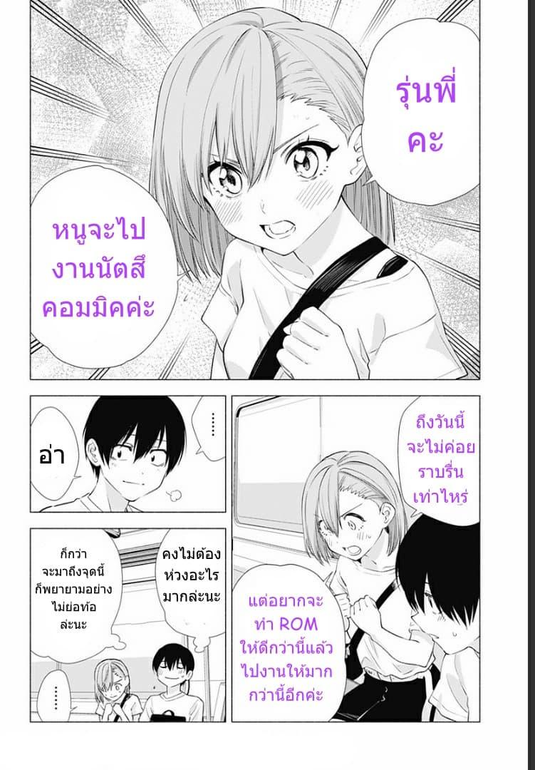 Manga-lc-com อ่านมังงะ อ่านการ์ตูน ออนไลน์ ฟรี 2.5 Jigen no Yuuwaku ตอนที่ 1 2 3 4 5 6 7 8 9 10 11 12 13 14 ฟรี ไม่มีโฆษณา Manga-lc - อ่าน มังงะ อ่าน การ์ตูน ออนไลน์ อ่านมังงะ ฟรี