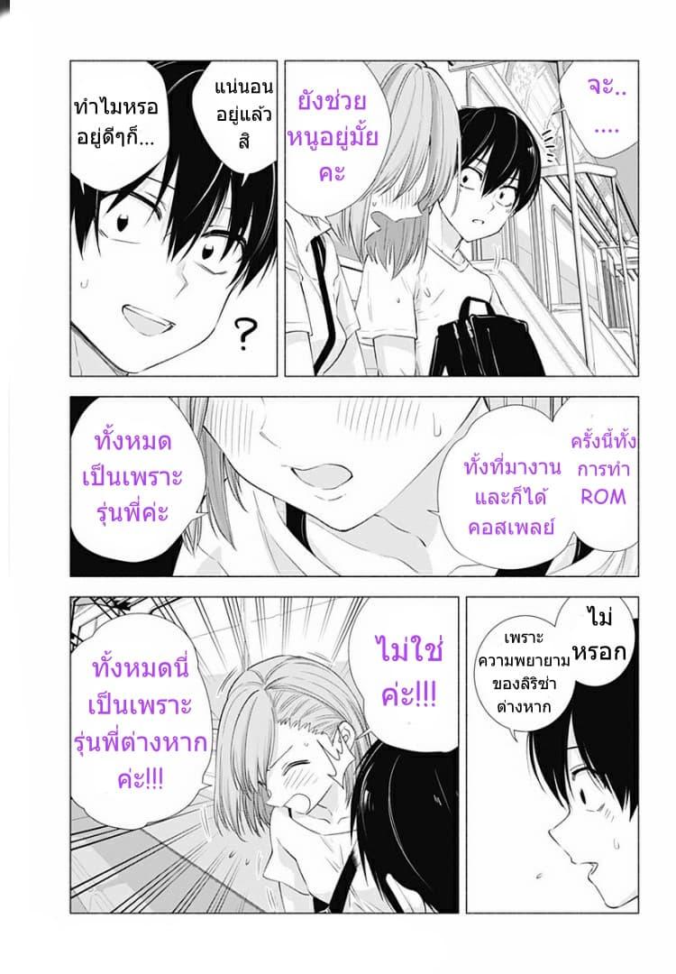 Manga-lc-com อ่านมังงะ อ่านการ์ตูน ออนไลน์ ฟรี 2.5 Jigen no Yuuwaku ตอนที่ 1 2 3 4 5 6 7 8 9 10 11 12 13 14 ฟรี ไม่มีโฆษณา Manga-lc - อ่าน มังงะ อ่าน การ์ตูน ออนไลน์ อ่านมังงะ ฟรี