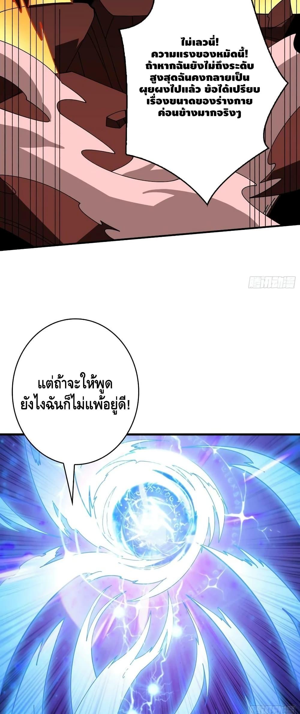 Manga-lc-com อ่านมังงะ อ่านการ์ตูน ออนไลน์ ฟรี KingAccountat ตอนที่ 1 2 3 4 5 6 7 8 9 10 11 12 13 14 ฟรี ไม่มีโฆษณา Manga-lc - อ่าน มังงะ อ่าน การ์ตูน ออนไลน์ อ่านมังงะ ฟรี