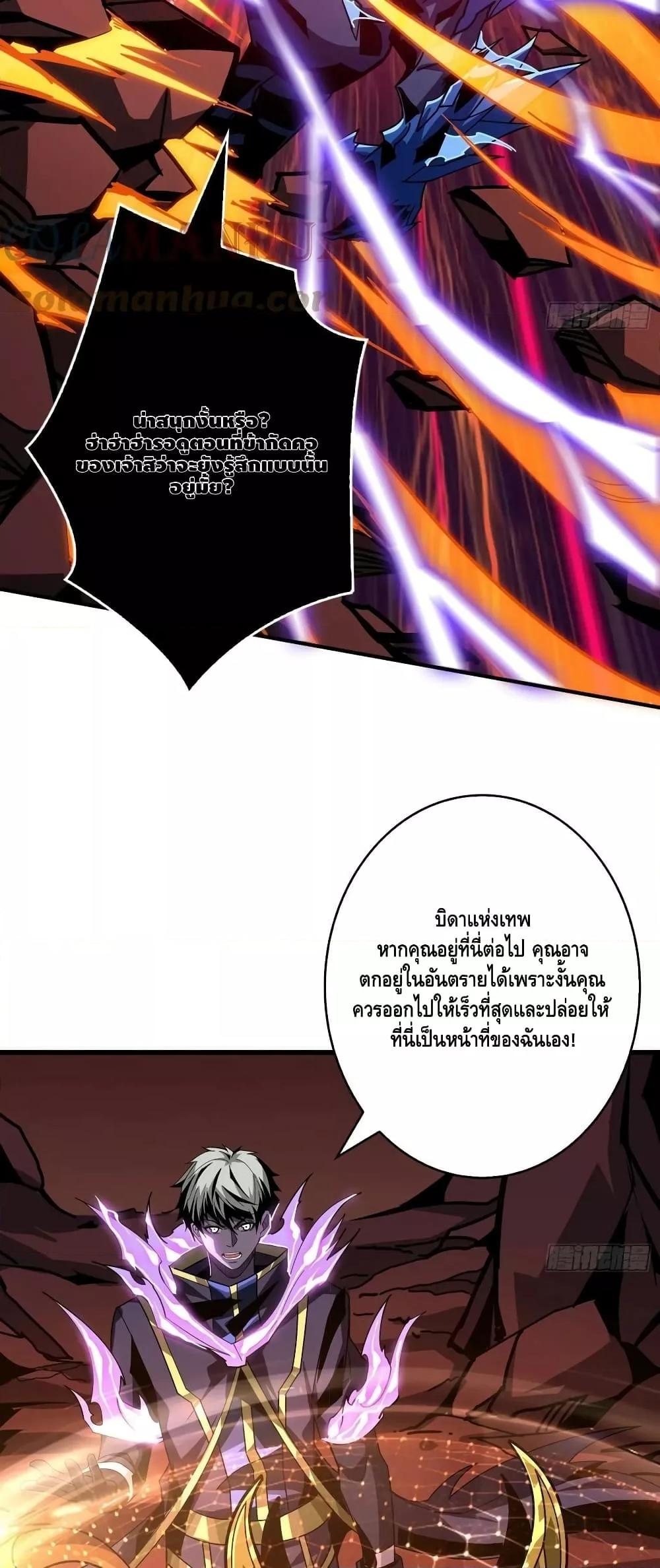 Manga-lc-com อ่านมังงะ อ่านการ์ตูน ออนไลน์ ฟรี KingAccountat ตอนที่ 1 2 3 4 5 6 7 8 9 10 11 12 13 14 ฟรี ไม่มีโฆษณา Manga-lc - อ่าน มังงะ อ่าน การ์ตูน ออนไลน์ อ่านมังงะ ฟรี