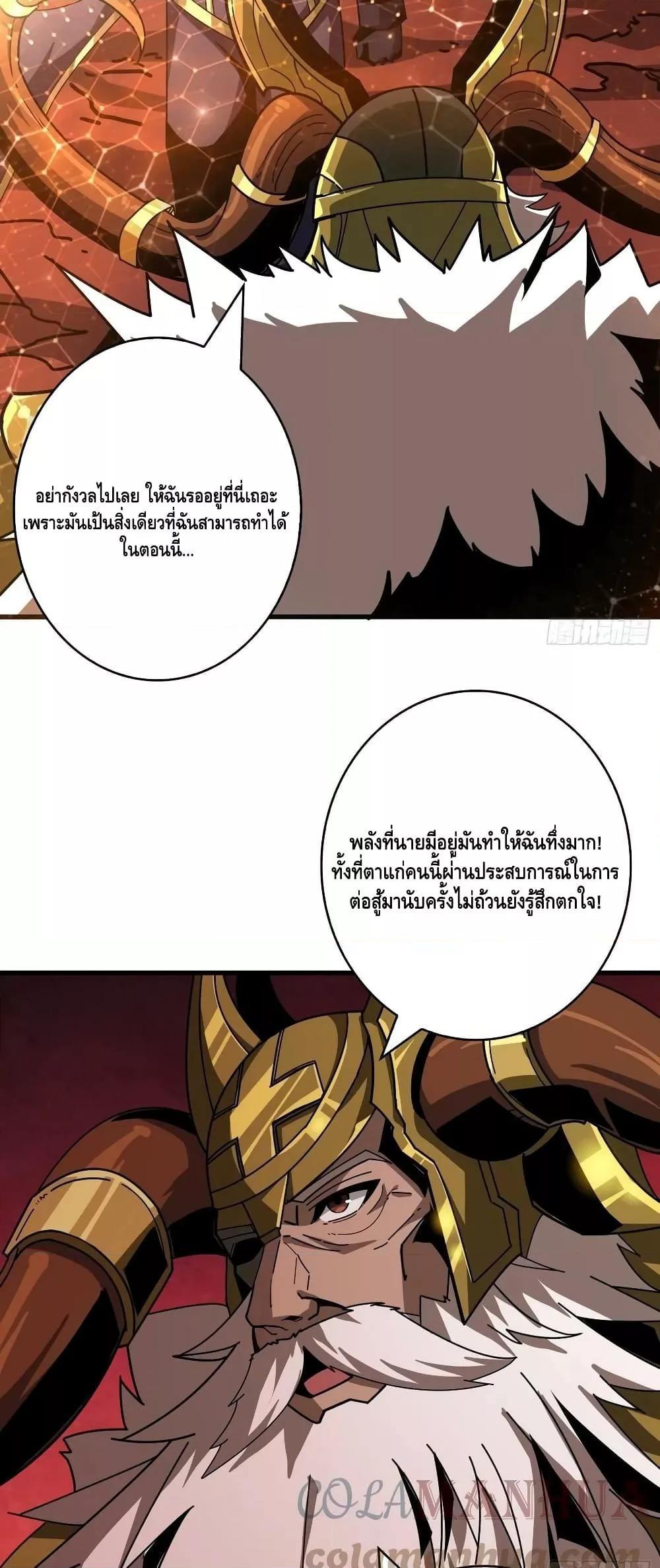 Manga-lc-com อ่านมังงะ อ่านการ์ตูน ออนไลน์ ฟรี KingAccountat ตอนที่ 1 2 3 4 5 6 7 8 9 10 11 12 13 14 ฟรี ไม่มีโฆษณา Manga-lc - อ่าน มังงะ อ่าน การ์ตูน ออนไลน์ อ่านมังงะ ฟรี