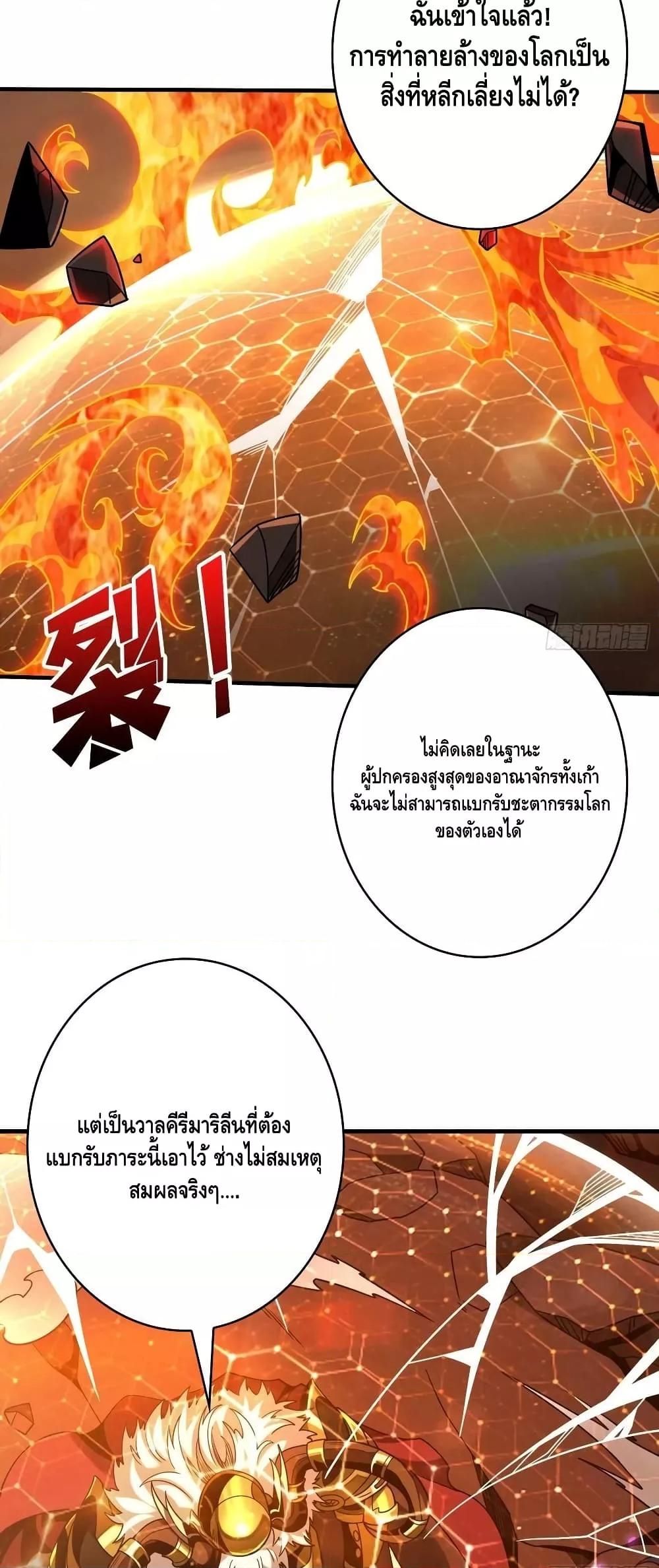 Manga-lc-com อ่านมังงะ อ่านการ์ตูน ออนไลน์ ฟรี KingAccountat ตอนที่ 1 2 3 4 5 6 7 8 9 10 11 12 13 14 ฟรี ไม่มีโฆษณา Manga-lc - อ่าน มังงะ อ่าน การ์ตูน ออนไลน์ อ่านมังงะ ฟรี