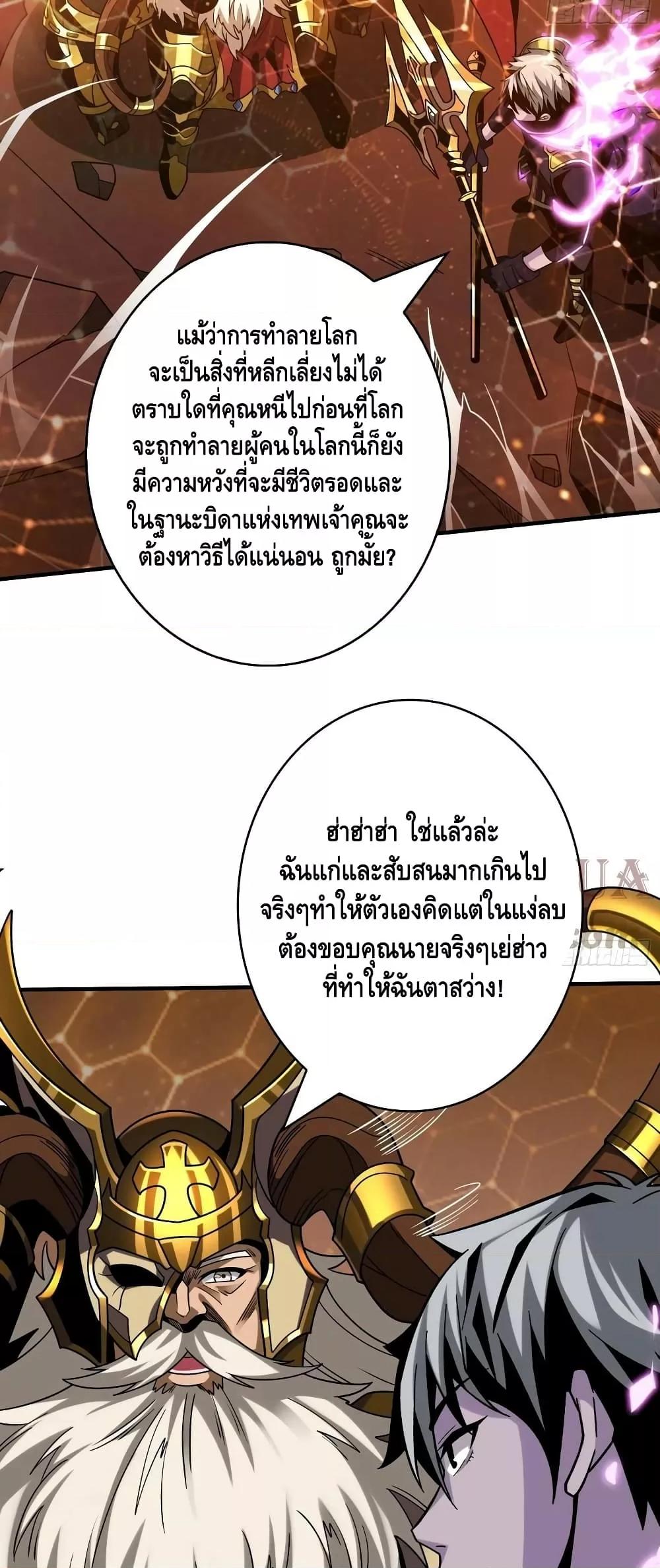 Manga-lc-com อ่านมังงะ อ่านการ์ตูน ออนไลน์ ฟรี KingAccountat ตอนที่ 1 2 3 4 5 6 7 8 9 10 11 12 13 14 ฟรี ไม่มีโฆษณา Manga-lc - อ่าน มังงะ อ่าน การ์ตูน ออนไลน์ อ่านมังงะ ฟรี