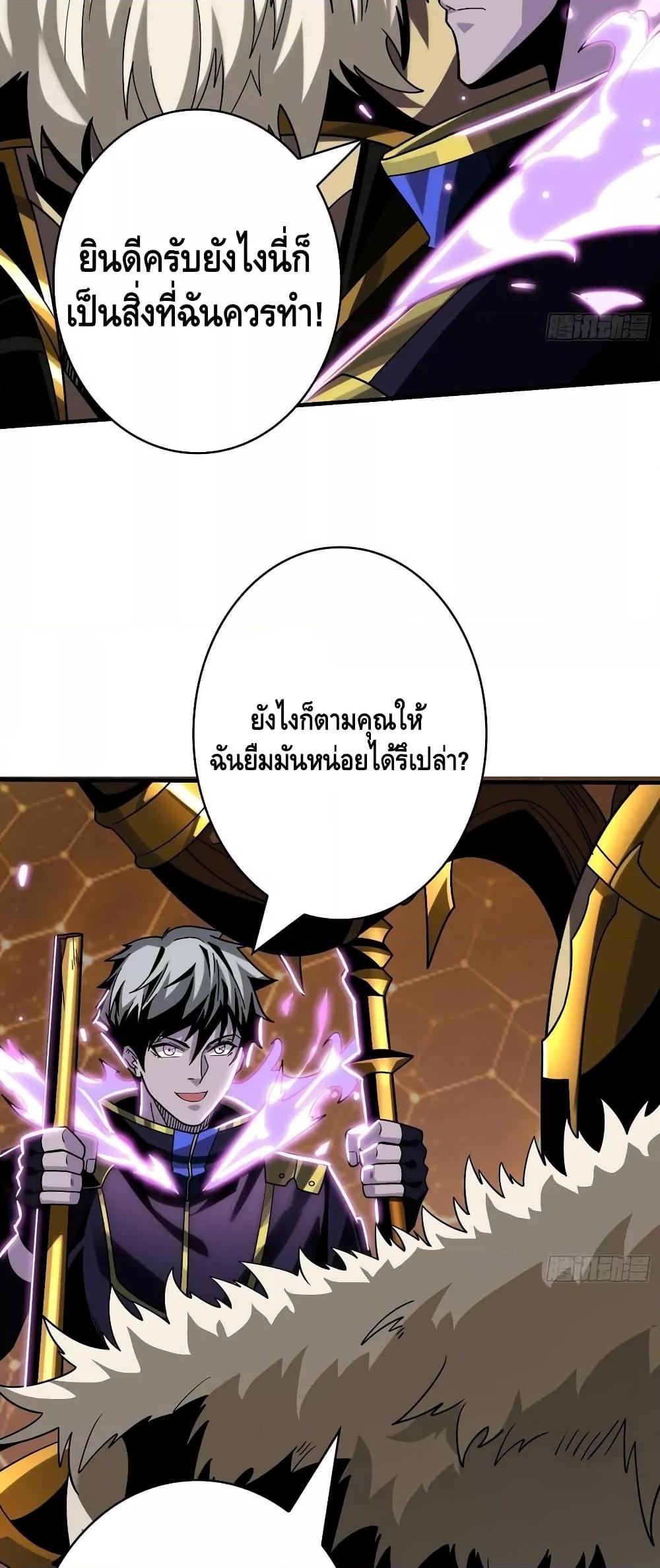 Manga-lc-com อ่านมังงะ อ่านการ์ตูน ออนไลน์ ฟรี KingAccountat ตอนที่ 1 2 3 4 5 6 7 8 9 10 11 12 13 14 ฟรี ไม่มีโฆษณา Manga-lc - อ่าน มังงะ อ่าน การ์ตูน ออนไลน์ อ่านมังงะ ฟรี
