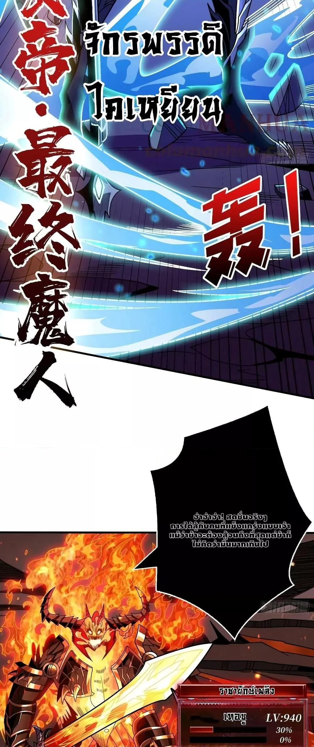 Manga-lc-com อ่านมังงะ อ่านการ์ตูน ออนไลน์ ฟรี KingAccountat ตอนที่ 1 2 3 4 5 6 7 8 9 10 11 12 13 14 ฟรี ไม่มีโฆษณา Manga-lc - อ่าน มังงะ อ่าน การ์ตูน ออนไลน์ อ่านมังงะ ฟรี