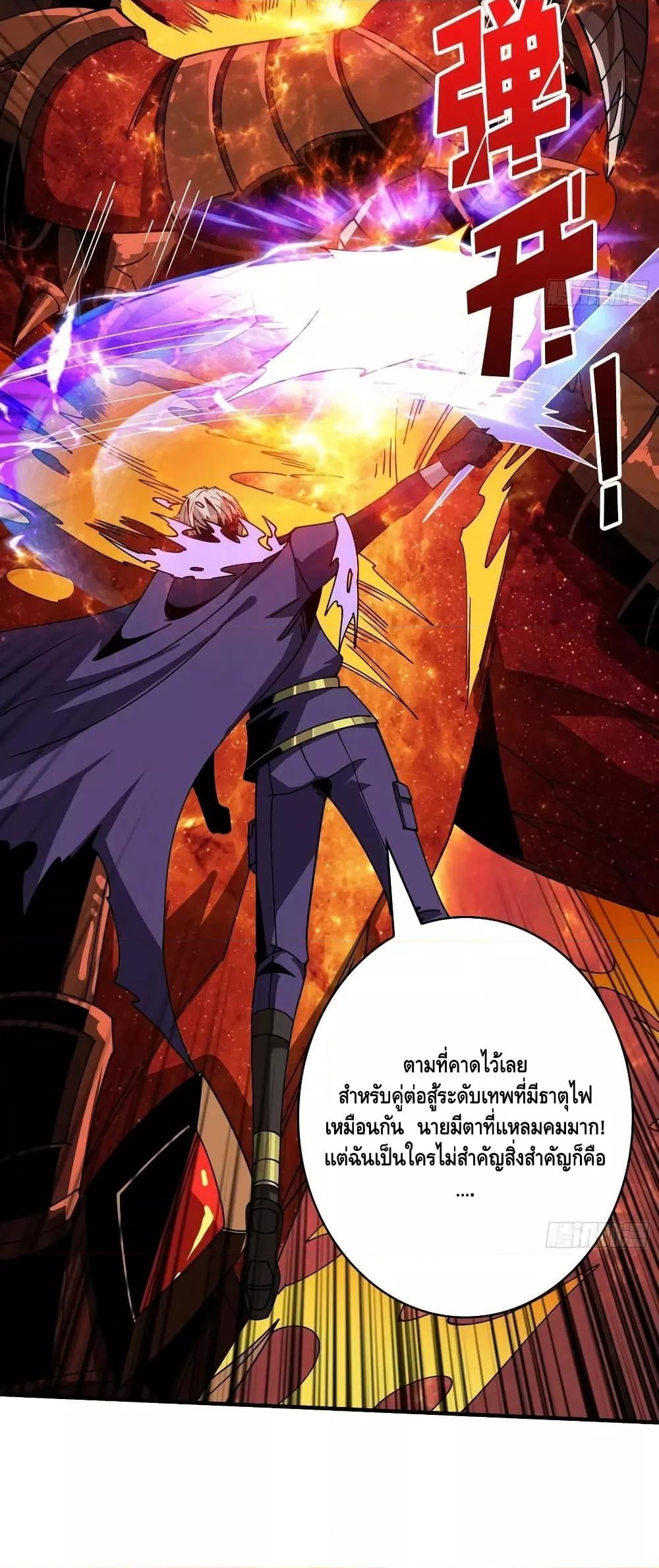 Manga-lc-com อ่านมังงะ อ่านการ์ตูน ออนไลน์ ฟรี KingAccountat ตอนที่ 1 2 3 4 5 6 7 8 9 10 11 12 13 14 ฟรี ไม่มีโฆษณา Manga-lc - อ่าน มังงะ อ่าน การ์ตูน ออนไลน์ อ่านมังงะ ฟรี