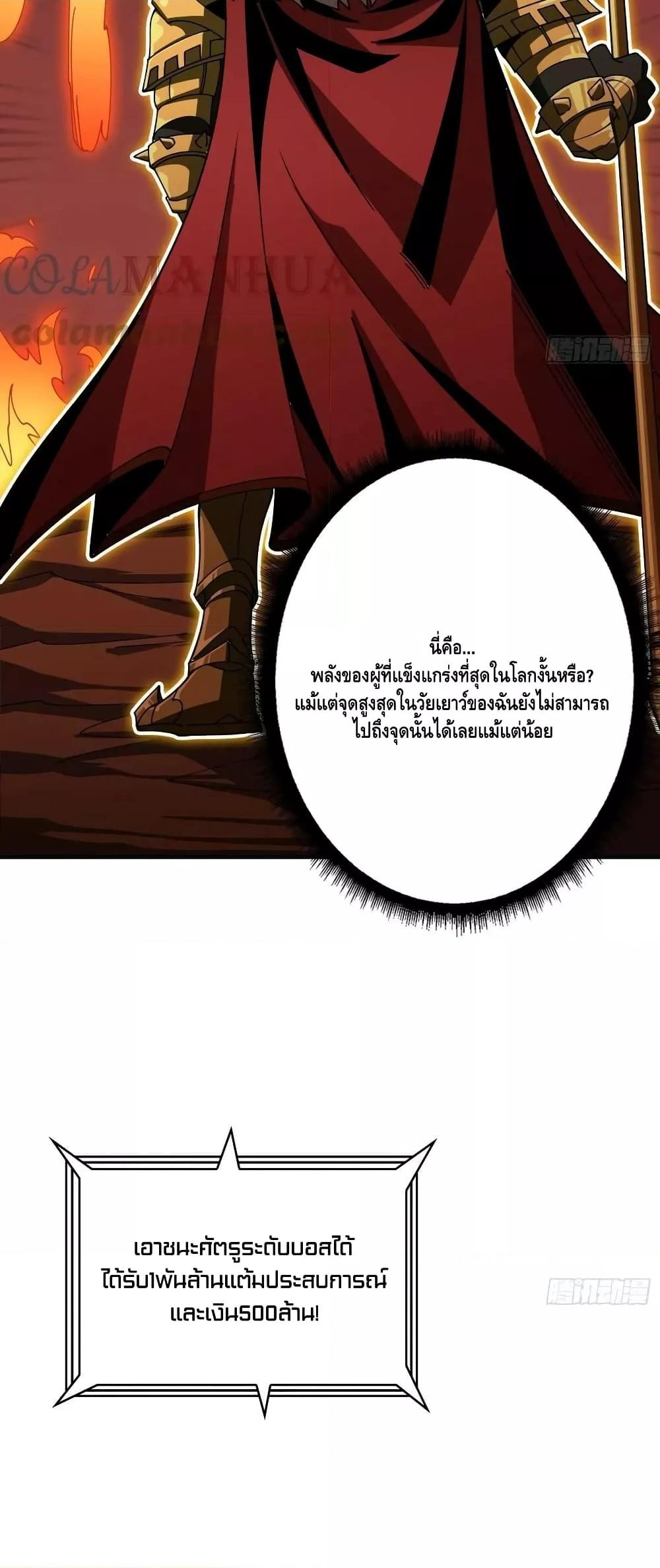 Manga-lc-com อ่านมังงะ อ่านการ์ตูน ออนไลน์ ฟรี KingAccountat ตอนที่ 1 2 3 4 5 6 7 8 9 10 11 12 13 14 ฟรี ไม่มีโฆษณา Manga-lc - อ่าน มังงะ อ่าน การ์ตูน ออนไลน์ อ่านมังงะ ฟรี