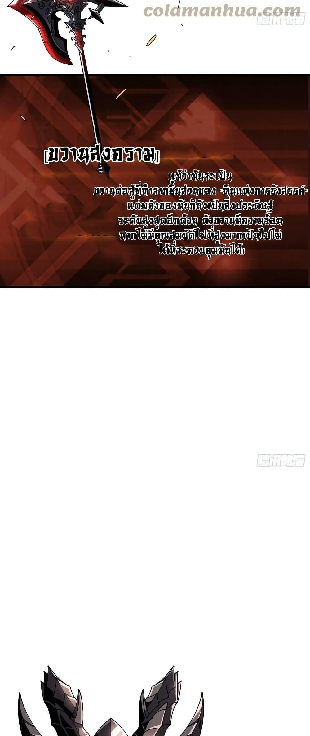 Manga-lc-com อ่านมังงะ อ่านการ์ตูน ออนไลน์ ฟรี KingAccountat ตอนที่ 1 2 3 4 5 6 7 8 9 10 11 12 13 14 ฟรี ไม่มีโฆษณา Manga-lc - อ่าน มังงะ อ่าน การ์ตูน ออนไลน์ อ่านมังงะ ฟรี