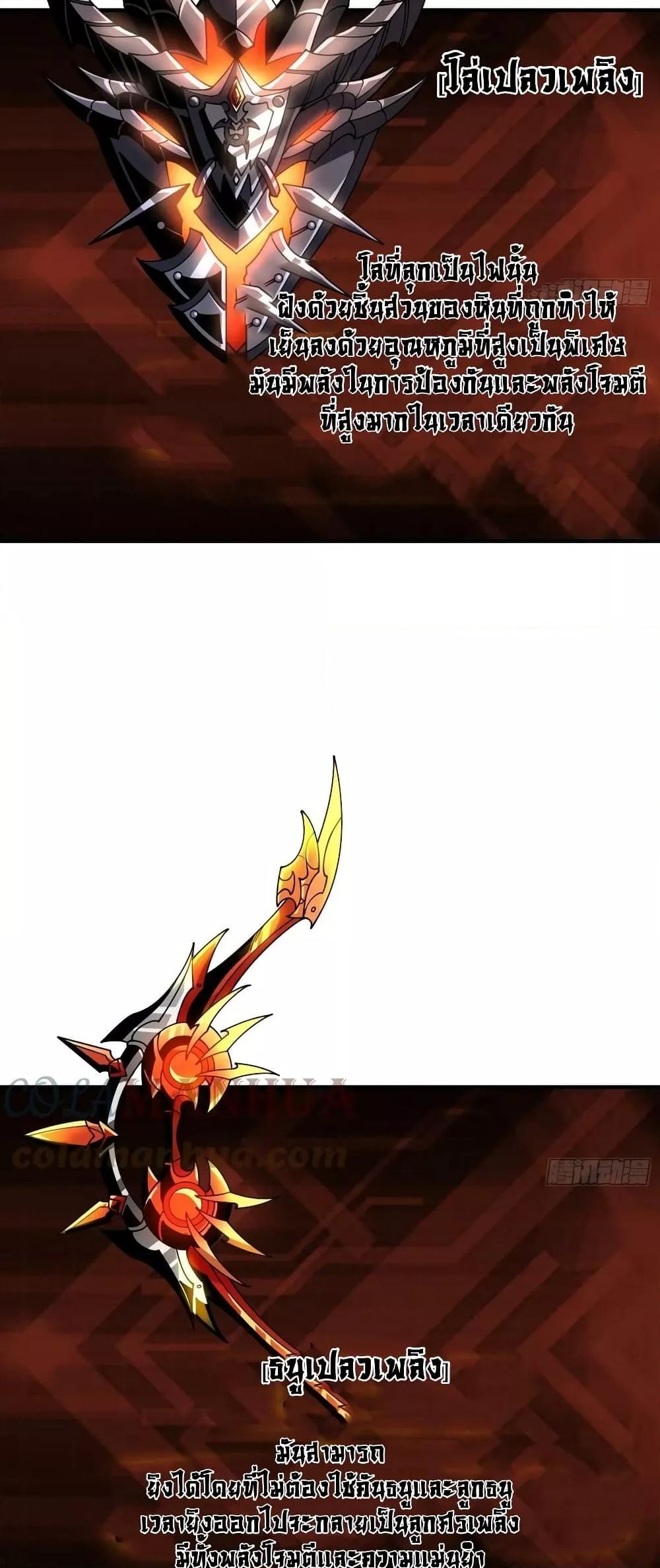 Manga-lc-com อ่านมังงะ อ่านการ์ตูน ออนไลน์ ฟรี KingAccountat ตอนที่ 1 2 3 4 5 6 7 8 9 10 11 12 13 14 ฟรี ไม่มีโฆษณา Manga-lc - อ่าน มังงะ อ่าน การ์ตูน ออนไลน์ อ่านมังงะ ฟรี