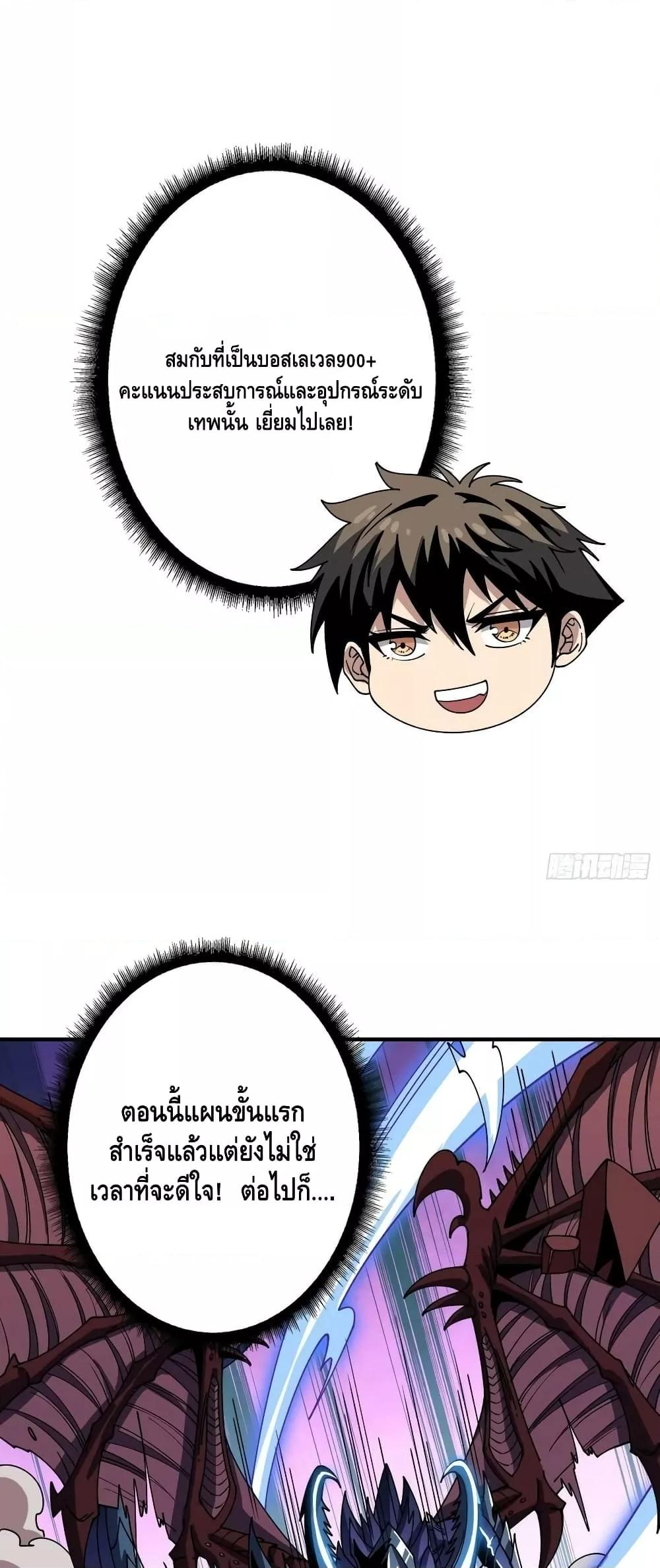 Manga-lc-com อ่านมังงะ อ่านการ์ตูน ออนไลน์ ฟรี KingAccountat ตอนที่ 1 2 3 4 5 6 7 8 9 10 11 12 13 14 ฟรี ไม่มีโฆษณา Manga-lc - อ่าน มังงะ อ่าน การ์ตูน ออนไลน์ อ่านมังงะ ฟรี