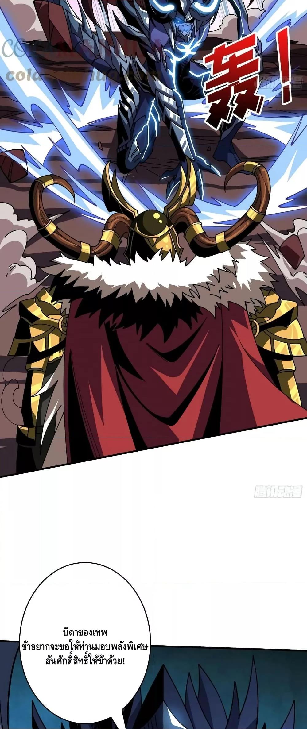 Manga-lc-com อ่านมังงะ อ่านการ์ตูน ออนไลน์ ฟรี KingAccountat ตอนที่ 1 2 3 4 5 6 7 8 9 10 11 12 13 14 ฟรี ไม่มีโฆษณา Manga-lc - อ่าน มังงะ อ่าน การ์ตูน ออนไลน์ อ่านมังงะ ฟรี