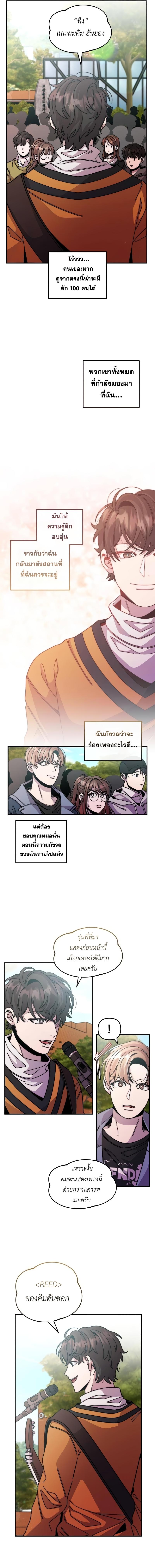 Manga-lc-com อ่านมังงะ อ่านการ์ตูน ออนไลน์ ฟรี Musician Genius Who Lives Twice ตอนที่ 1 2 3 4 5 6 7 8 9 10 11 12 13 14 ฟรี ไม่มีโฆษณา Manga-lc - อ่าน มังงะ อ่าน การ์ตูน ออนไลน์ อ่านมังงะ ฟรี