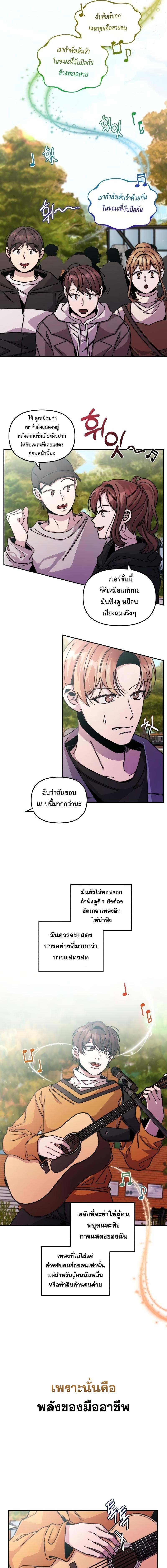Manga-lc-com อ่านมังงะ อ่านการ์ตูน ออนไลน์ ฟรี Musician Genius Who Lives Twice ตอนที่ 1 2 3 4 5 6 7 8 9 10 11 12 13 14 ฟรี ไม่มีโฆษณา Manga-lc - อ่าน มังงะ อ่าน การ์ตูน ออนไลน์ อ่านมังงะ ฟรี