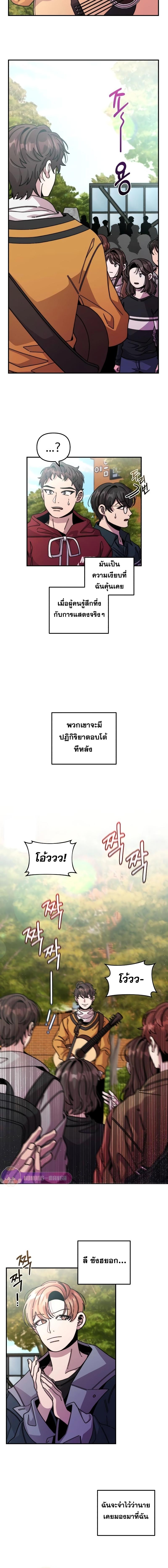 Manga-lc-com อ่านมังงะ อ่านการ์ตูน ออนไลน์ ฟรี Musician Genius Who Lives Twice ตอนที่ 1 2 3 4 5 6 7 8 9 10 11 12 13 14 ฟรี ไม่มีโฆษณา Manga-lc - อ่าน มังงะ อ่าน การ์ตูน ออนไลน์ อ่านมังงะ ฟรี
