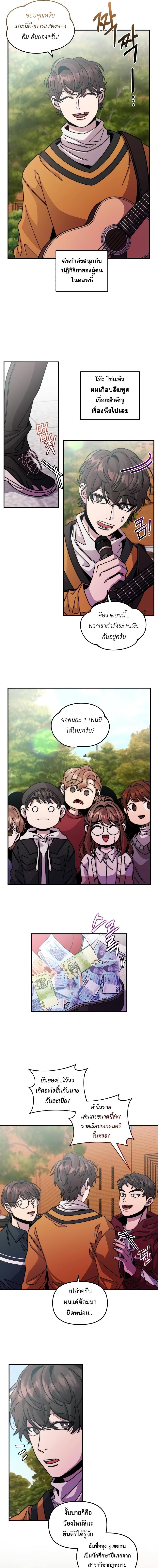 Manga-lc-com อ่านมังงะ อ่านการ์ตูน ออนไลน์ ฟรี Musician Genius Who Lives Twice ตอนที่ 1 2 3 4 5 6 7 8 9 10 11 12 13 14 ฟรี ไม่มีโฆษณา Manga-lc - อ่าน มังงะ อ่าน การ์ตูน ออนไลน์ อ่านมังงะ ฟรี