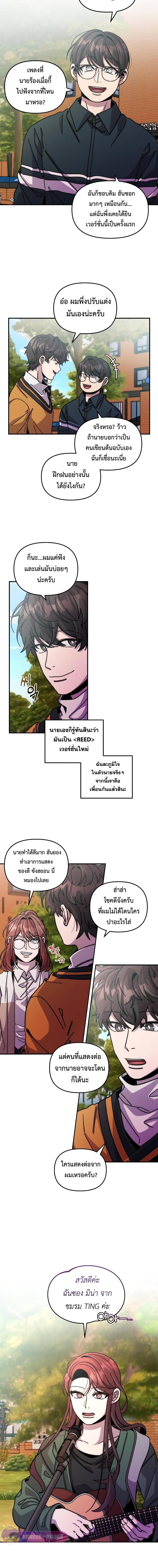 Manga-lc-com อ่านมังงะ อ่านการ์ตูน ออนไลน์ ฟรี Musician Genius Who Lives Twice ตอนที่ 1 2 3 4 5 6 7 8 9 10 11 12 13 14 ฟรี ไม่มีโฆษณา Manga-lc - อ่าน มังงะ อ่าน การ์ตูน ออนไลน์ อ่านมังงะ ฟรี