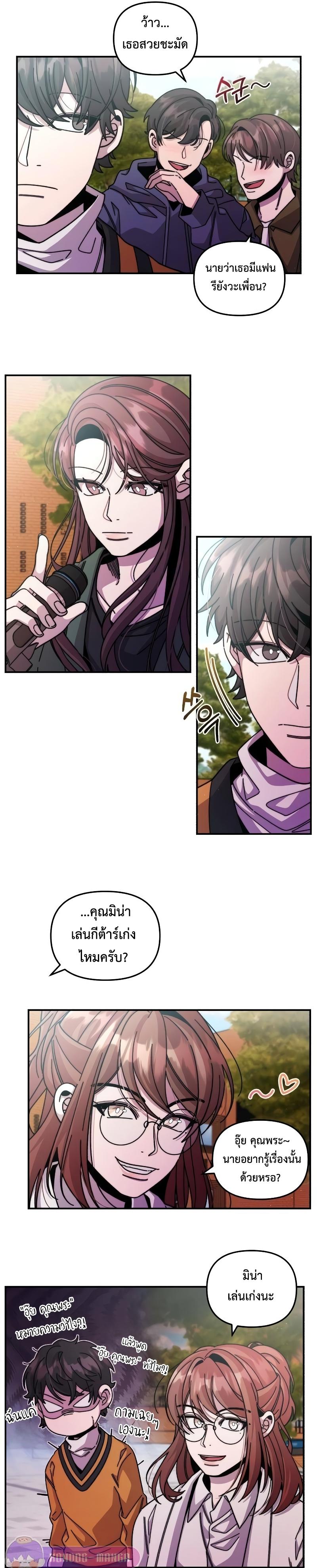 Manga-lc-com อ่านมังงะ อ่านการ์ตูน ออนไลน์ ฟรี Musician Genius Who Lives Twice ตอนที่ 1 2 3 4 5 6 7 8 9 10 11 12 13 14 ฟรี ไม่มีโฆษณา Manga-lc - อ่าน มังงะ อ่าน การ์ตูน ออนไลน์ อ่านมังงะ ฟรี