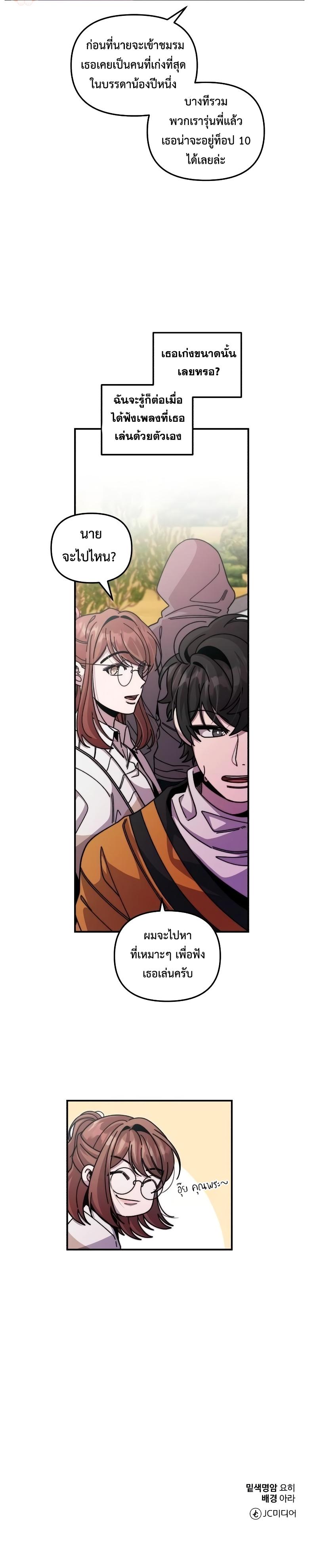 Manga-lc-com อ่านมังงะ อ่านการ์ตูน ออนไลน์ ฟรี Musician Genius Who Lives Twice ตอนที่ 1 2 3 4 5 6 7 8 9 10 11 12 13 14 ฟรี ไม่มีโฆษณา Manga-lc - อ่าน มังงะ อ่าน การ์ตูน ออนไลน์ อ่านมังงะ ฟรี