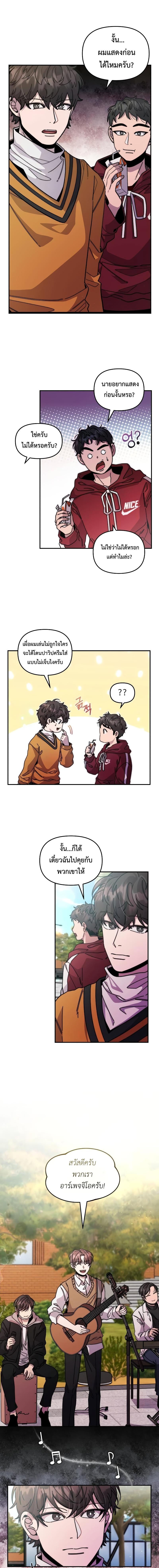 Manga-lc-com อ่านมังงะ อ่านการ์ตูน ออนไลน์ ฟรี Musician Genius Who Lives Twice ตอนที่ 1 2 3 4 5 6 7 8 9 10 11 12 13 14 ฟรี ไม่มีโฆษณา Manga-lc - อ่าน มังงะ อ่าน การ์ตูน ออนไลน์ อ่านมังงะ ฟรี
