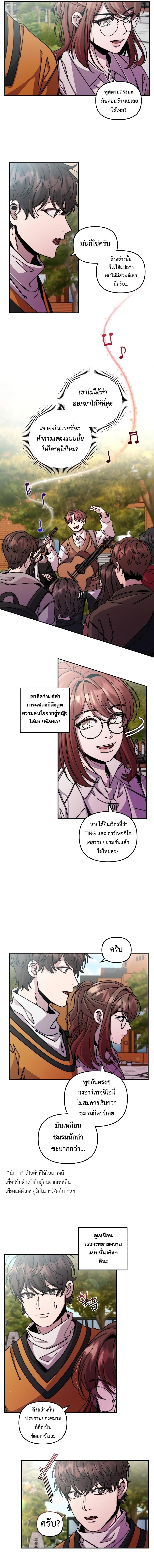Manga-lc-com อ่านมังงะ อ่านการ์ตูน ออนไลน์ ฟรี Musician Genius Who Lives Twice ตอนที่ 1 2 3 4 5 6 7 8 9 10 11 12 13 14 ฟรี ไม่มีโฆษณา Manga-lc - อ่าน มังงะ อ่าน การ์ตูน ออนไลน์ อ่านมังงะ ฟรี