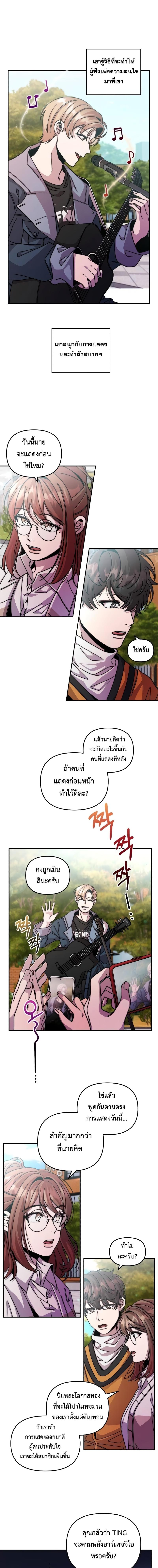 Manga-lc-com อ่านมังงะ อ่านการ์ตูน ออนไลน์ ฟรี Musician Genius Who Lives Twice ตอนที่ 1 2 3 4 5 6 7 8 9 10 11 12 13 14 ฟรี ไม่มีโฆษณา Manga-lc - อ่าน มังงะ อ่าน การ์ตูน ออนไลน์ อ่านมังงะ ฟรี