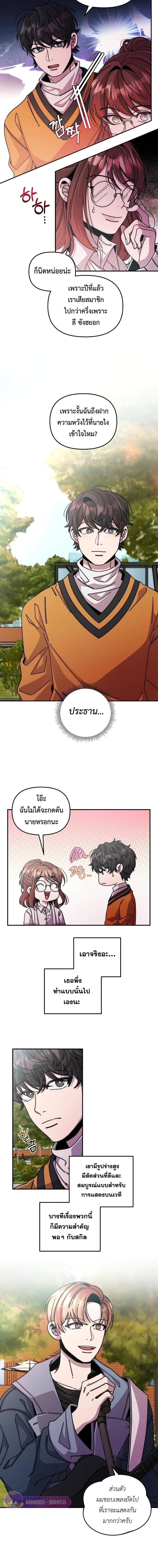 Manga-lc-com อ่านมังงะ อ่านการ์ตูน ออนไลน์ ฟรี Musician Genius Who Lives Twice ตอนที่ 1 2 3 4 5 6 7 8 9 10 11 12 13 14 ฟรี ไม่มีโฆษณา Manga-lc - อ่าน มังงะ อ่าน การ์ตูน ออนไลน์ อ่านมังงะ ฟรี