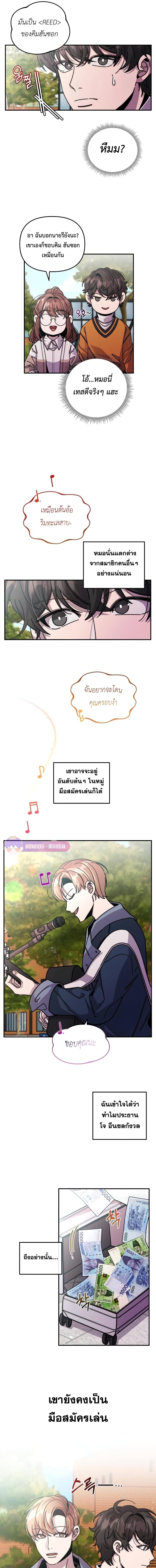 Manga-lc-com อ่านมังงะ อ่านการ์ตูน ออนไลน์ ฟรี Musician Genius Who Lives Twice ตอนที่ 1 2 3 4 5 6 7 8 9 10 11 12 13 14 ฟรี ไม่มีโฆษณา Manga-lc - อ่าน มังงะ อ่าน การ์ตูน ออนไลน์ อ่านมังงะ ฟรี