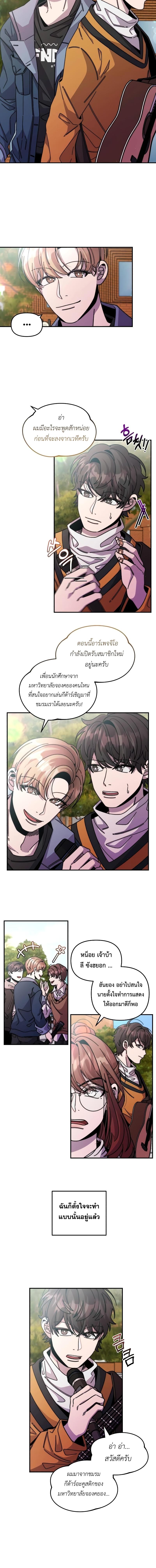 Manga-lc-com อ่านมังงะ อ่านการ์ตูน ออนไลน์ ฟรี Musician Genius Who Lives Twice ตอนที่ 1 2 3 4 5 6 7 8 9 10 11 12 13 14 ฟรี ไม่มีโฆษณา Manga-lc - อ่าน มังงะ อ่าน การ์ตูน ออนไลน์ อ่านมังงะ ฟรี