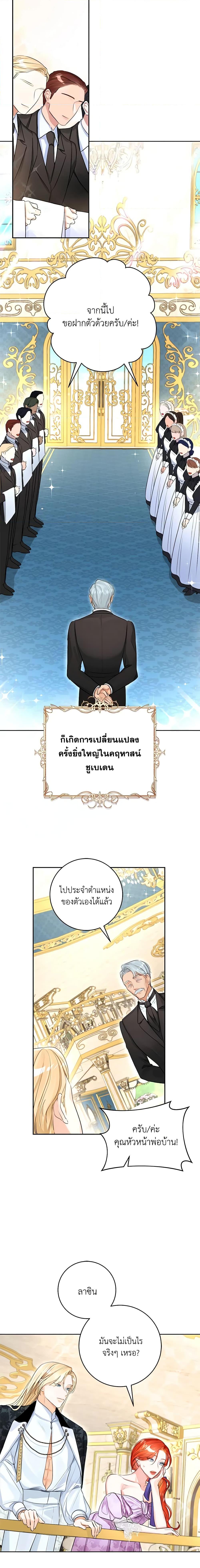 Manga-lc-com อ่านมังงะ อ่านการ์ตูน ออนไลน์ ฟรี The Archduke’s Gorgeous Wedding Was a Fraud ตอนที่ 1 2 3 4 5 6 7 8 9 10 11 12 13 14 ฟรี ไม่มีโฆษณา Manga-lc - อ่าน มังงะ อ่าน การ์ตูน ออนไลน์ อ่านมังงะ ฟรี