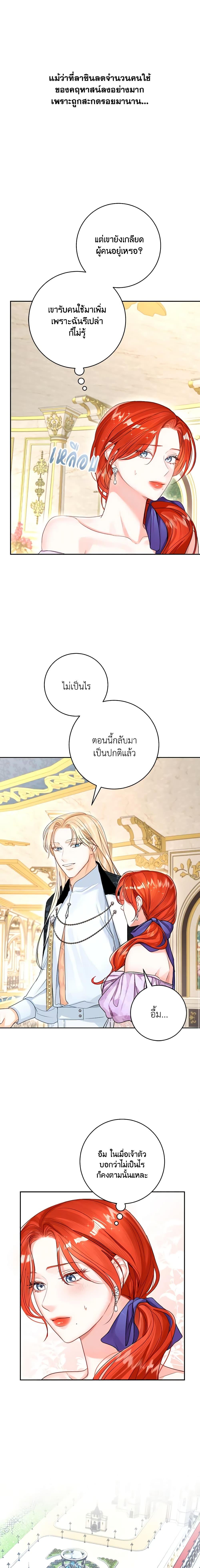 Manga-lc-com อ่านมังงะ อ่านการ์ตูน ออนไลน์ ฟรี The Archduke’s Gorgeous Wedding Was a Fraud ตอนที่ 1 2 3 4 5 6 7 8 9 10 11 12 13 14 ฟรี ไม่มีโฆษณา Manga-lc - อ่าน มังงะ อ่าน การ์ตูน ออนไลน์ อ่านมังงะ ฟรี