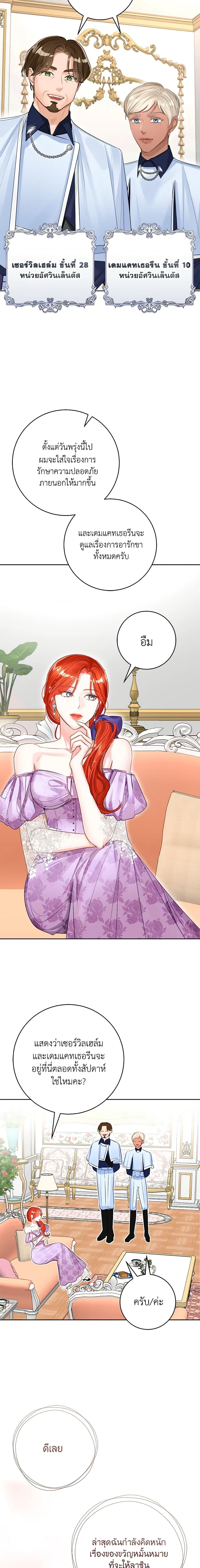 Manga-lc-com อ่านมังงะ อ่านการ์ตูน ออนไลน์ ฟรี The Archduke’s Gorgeous Wedding Was a Fraud ตอนที่ 1 2 3 4 5 6 7 8 9 10 11 12 13 14 ฟรี ไม่มีโฆษณา Manga-lc - อ่าน มังงะ อ่าน การ์ตูน ออนไลน์ อ่านมังงะ ฟรี