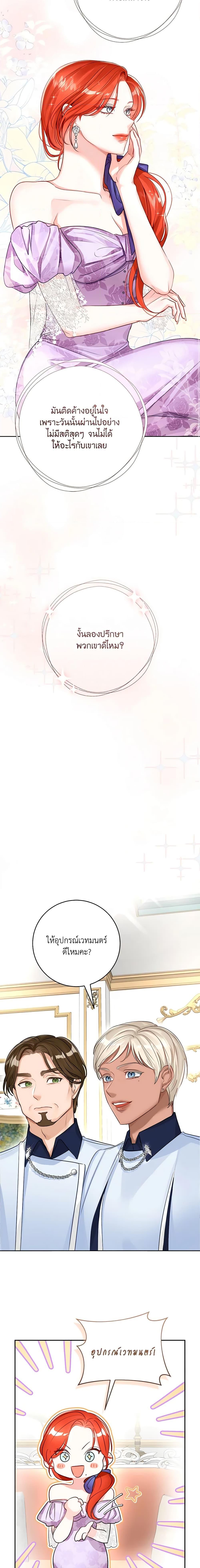 Manga-lc-com อ่านมังงะ อ่านการ์ตูน ออนไลน์ ฟรี The Archduke’s Gorgeous Wedding Was a Fraud ตอนที่ 1 2 3 4 5 6 7 8 9 10 11 12 13 14 ฟรี ไม่มีโฆษณา Manga-lc - อ่าน มังงะ อ่าน การ์ตูน ออนไลน์ อ่านมังงะ ฟรี