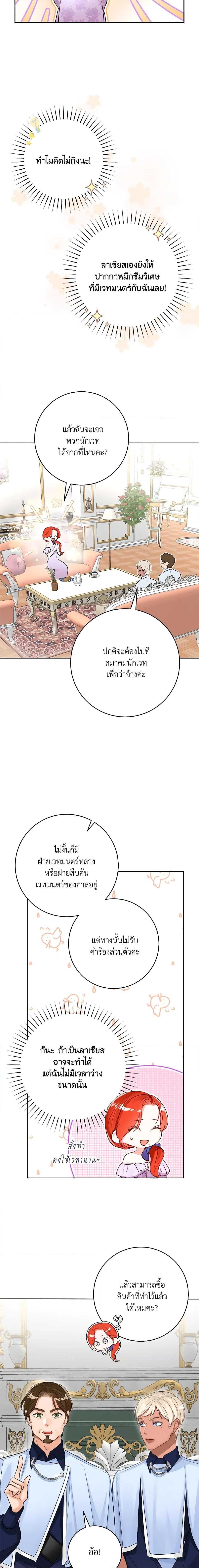 Manga-lc-com อ่านมังงะ อ่านการ์ตูน ออนไลน์ ฟรี The Archduke’s Gorgeous Wedding Was a Fraud ตอนที่ 1 2 3 4 5 6 7 8 9 10 11 12 13 14 ฟรี ไม่มีโฆษณา Manga-lc - อ่าน มังงะ อ่าน การ์ตูน ออนไลน์ อ่านมังงะ ฟรี